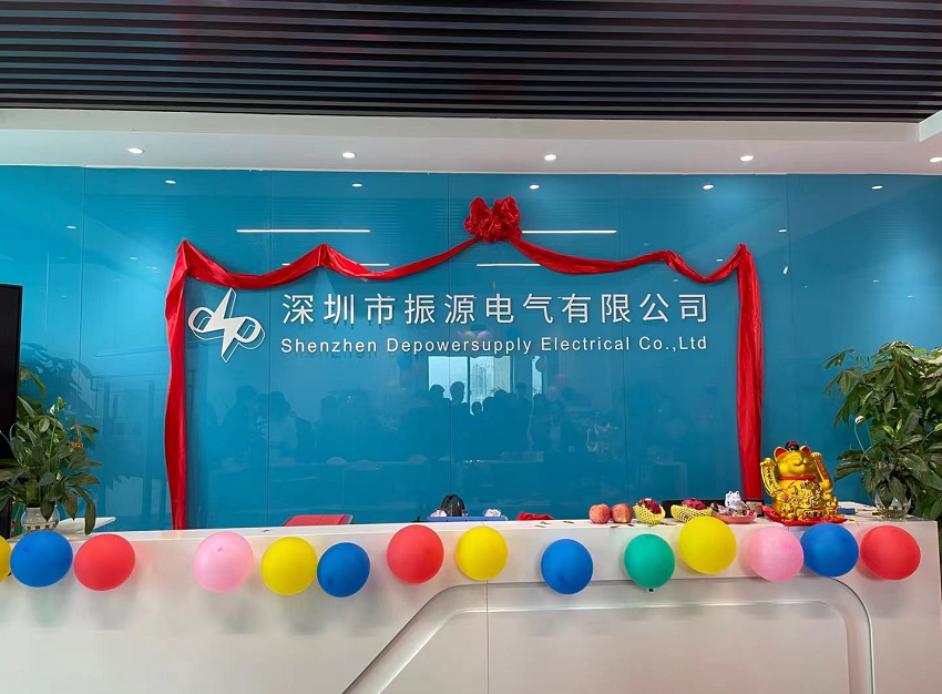 ag亚娱电气新办公室